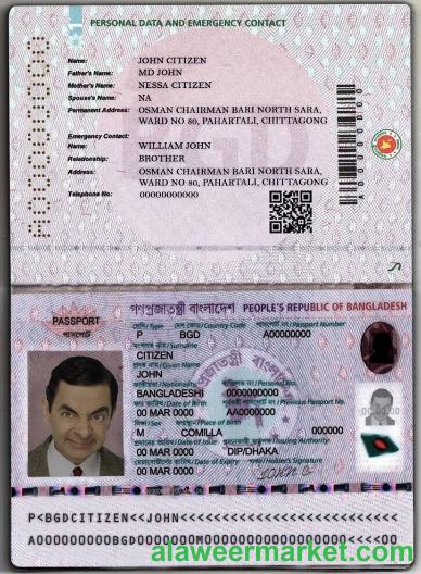 Bangladesh E-passport 2020 - present